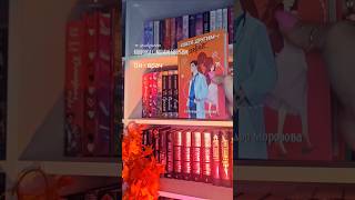 подпишись тг @solguezin #книжки #книжный #bookworm #книжныйблог #рекомендация #книжныйтикток