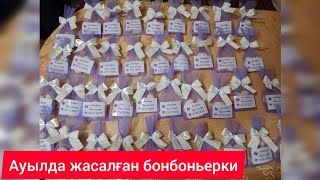 Ұзату тойға арналған бонбоньерки