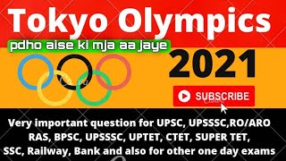 Tokyo Olympics 2021 complete GK , winner list