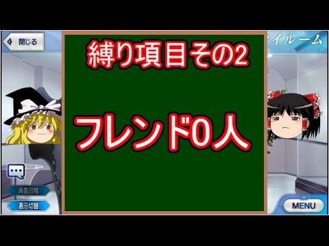 Fgoは本当に低レア鯖でクリアできるのか Part 1 Youtube