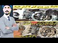 Cd 70 ki timing chain dalne ka sabse aasan tarikaviral.trendingshort.viralhondayoutube