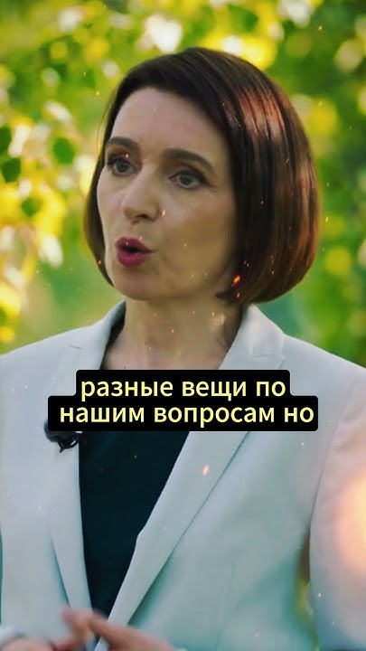 Интервью дудя с президентом молдовы. Интервью дудя с президентом молдовы. Интервью дудя с президентом молдовы. Интервью дудя с президентом молдовы. Интервью дудя с президентом молдовы.