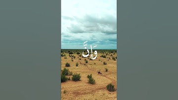 روعة التلاوة والخشوع للشيخ محمد صديق المنشاوي