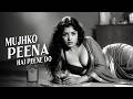 Mujhko Peena Hai || Disco Reborn || Bollywood Classic Reimagined