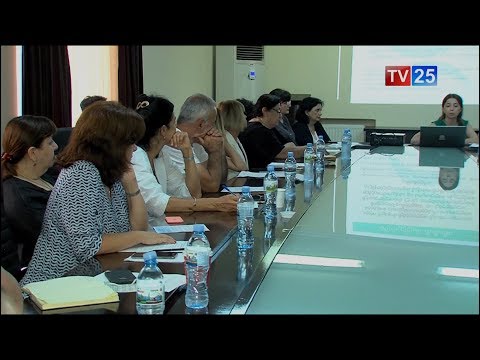 შშმ სტატუსის განსაზღვრის ახალი საპილოტე პროგრამა