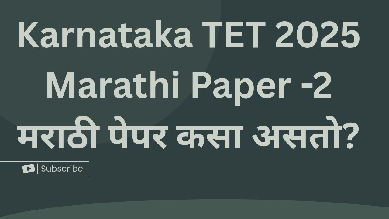 Karanataka TET Marathi paper with explanation