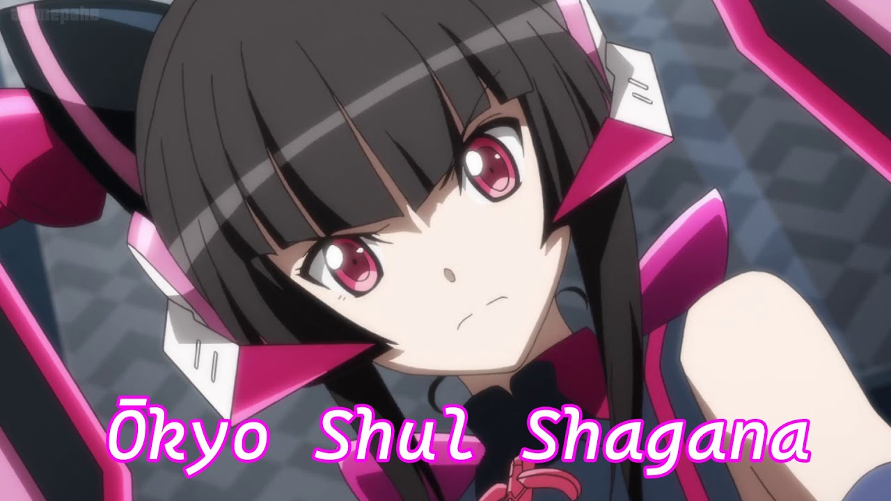 Shirabe Tsukuyomi - [AMV] - Ōkyo Shul Shagana