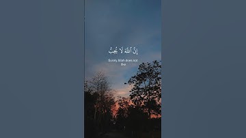#قرآن #راحة_نفسية #ياسر_الدوسري #سورة_لقمان
