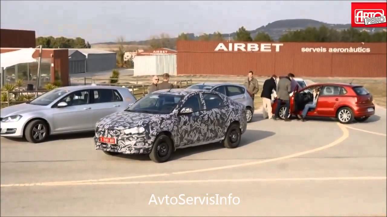Веста робот тест