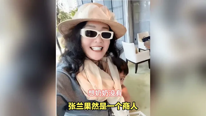 汪小菲祖孙三代同游日本，全程直播孙子被骂，张兰做法险翻车！ - 天天要闻