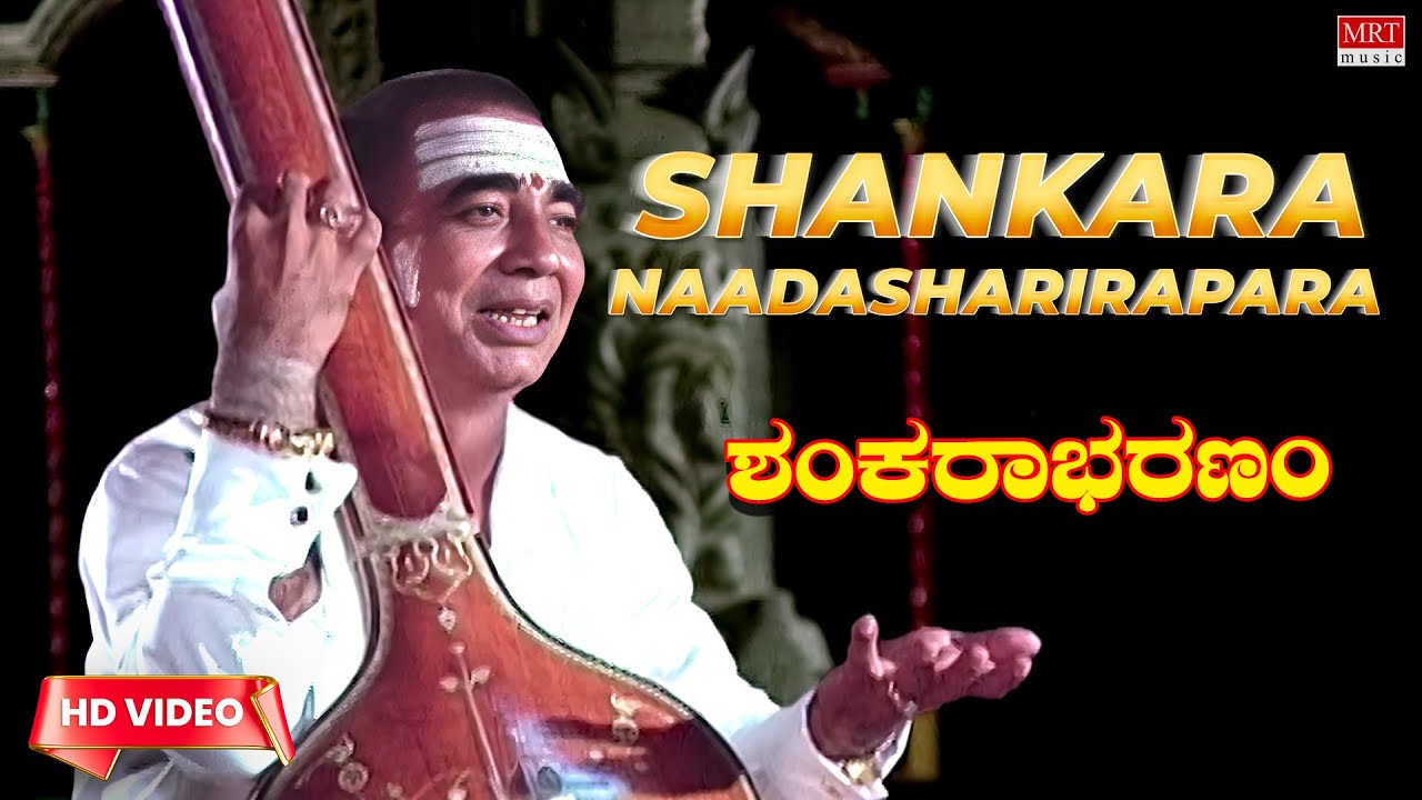 Shankara Naadasharirapara - Video Song [HD] | Shankarabharanam |  J.V.Somayajulu, Manju Bhargavi |