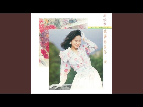 發生什麼事 adlı videoyu YouTube'da izle 發生什麼事 adlı videoyu YouTube'da izle