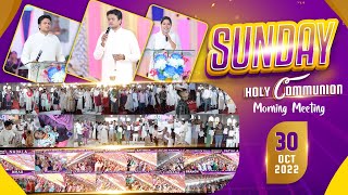 SUNDAY HOLY COMMUNION MEETING || (30-10-2022) || Ankur Narula Ministries