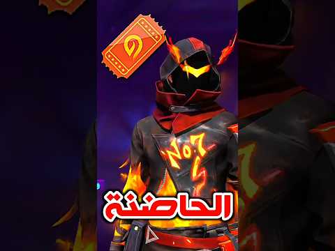 حاضنة الشرق الأوسط توقعك سارع وفز بكود