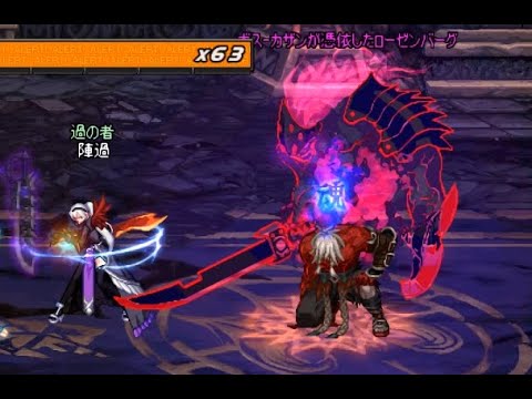 アラド戦記 真 ソードマスター 小剣 で黒い神殿expertを荒らしてみた カザンが憑依したローゼンバーグ討伐 Youtube