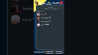 🔴 ماجرا های بزرگ خاندان سیلاخوری - امیر وی، ایرج ایرج، محمد ام‌اچ‌دی، مهسا امدادی - [قلعه الموت🫵]