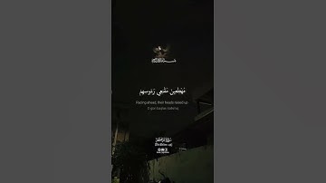 ولا تحسبن الله غافلا عما يعمل الظالمون #kuranıkerim #سورة_إبراهيم #quran #خالد_الجليل