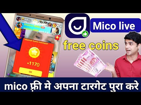 Mico Live App।। Mico free Lucky bag।। How to use mico live। mico live free coins। mico free target