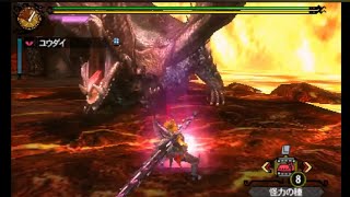 【MH3G】 神の再臨 大剣 14'34