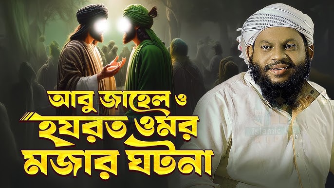 Аннаның немере ағасы есектің ішіне кіріп кетеді