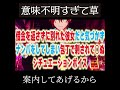 借金を返さずに別れた彼女だと気づかずナンパをしてしまい包丁で刺されて○ぬシチュエーションボイス #shorts