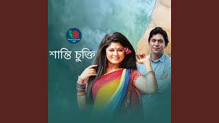 Download Lagu Shanti Chukti, Pt. 01 Download Lagu Shanti Chukti, Pt. 01
