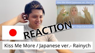 Japanese guy reacts to 'Kiss Me More Doja Cat ft SZA - Japanese version' covered by Rainych/Reaction