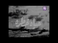 فيلم حياه خطره 