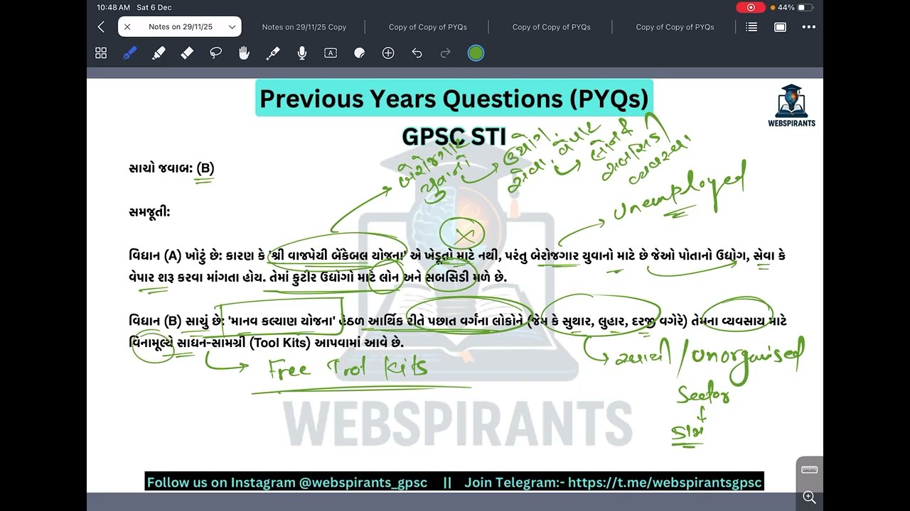 GPSC STI Old Paper 2019 Analysis | ભારતની ભૂગોળ અને અર્થતંત્ર | STI Exam 2025 
