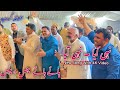 Nahi Aya نہی آیا | New Panjabi Tappa Mahiya party 2024 | Jhatla Group | Jhatla Dhol Geet