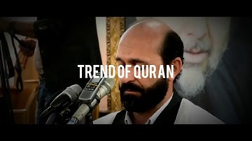 إن هذا القرأن يهدي للتي هي اقوم..القارئ سعيد الطوسي ..من اجمل التلاوات