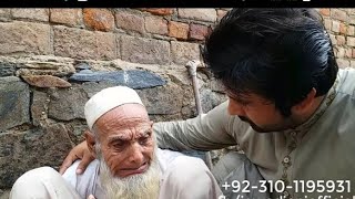 صوابی میں ایک بہت غریب بابا ? ی ذالمو اپنو ماں باپ کا عزت کروں