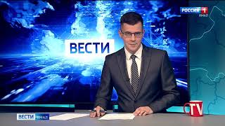 «Вести. Ямал». Выпуск от 24.11.2021 21:05