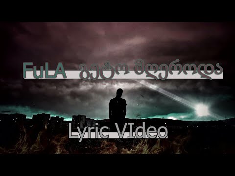 FuLA - \"გეტო მღეროდა\" (Lyrics)
