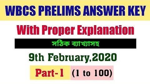 wbcs prelims 2020 answer key
