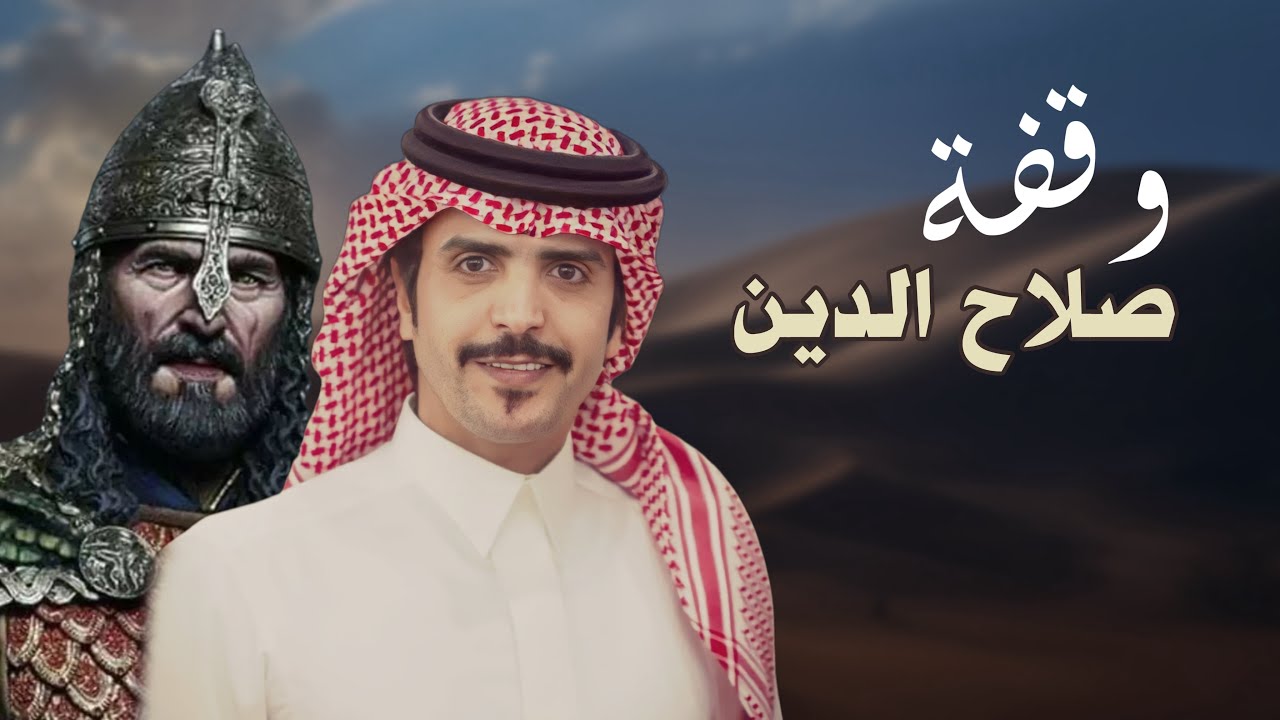 شيلة || صناديد آل مره - جفران بن هضبان || ⚡️القرينيس  2025 (حصري) 