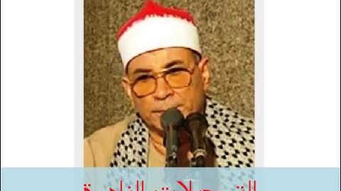 من سورة الاعراف 080414 // حسين يوسف الزاوى
