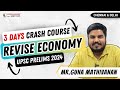 Economy has the smallest portion to cover for prelims  3day crash course by mrguna mathivanan