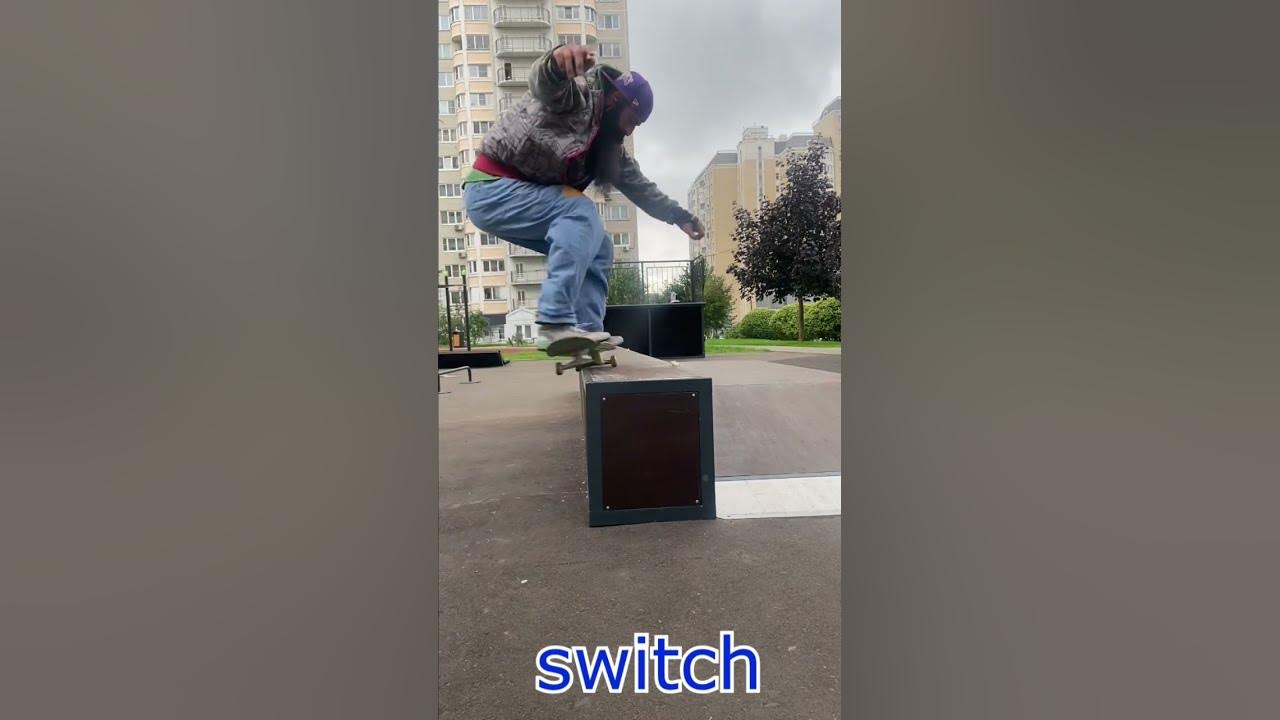 Дима Михно скейтер