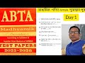 MADHYAMIK 2026 MATH শূন্যস্থান পূরণ ABTA TEST PAPER 