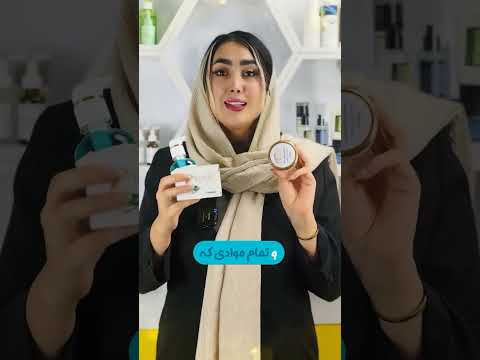 صابون ژل رویال یا ژل شستشوی رویال کدوم در کنار کرم ضد لک ژل رویال بهتره