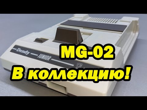 Видео: Настоящий Стиплер!  Dendy junior MG-02 для личной коллекции.