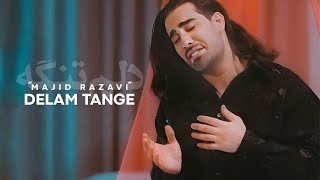 Majid Razavi - Delam Tange (Teaser) | مجید رضوی - دلم تنگه (تیزر)
