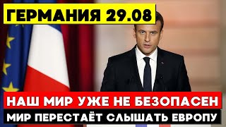 Германия кидает клич на Балтике: учения или репетиция войны?