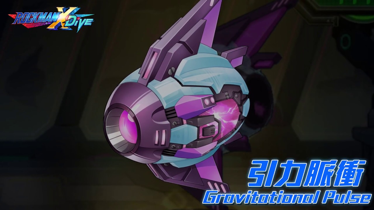 ROCKMAN X DiVE】引力脈衝 / Gravitational Pulse - YouTube