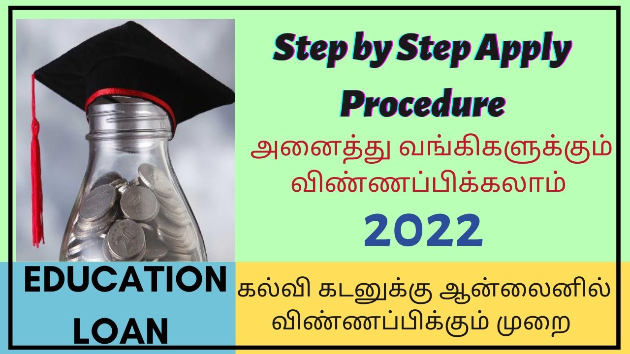 Education Loan Apply Online Vidyalakshmi Portal Tamil How To education-loan-apply-online-vidyalakshmi-portal-tamil-how-to