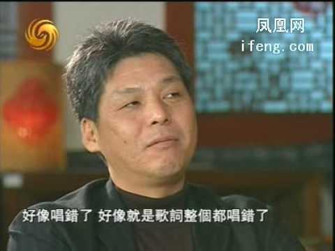 鲁豫有約：歌后鄧麗君，一生傳奇（五）