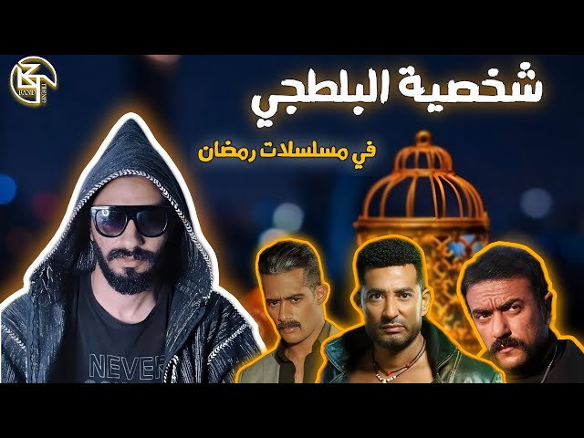 الشخصيات المحببة في مسلسلات رمضان: من سيحظى بإشاعة الشهر هذا؟ - التأثيرات المتوقعة للشخصيات المحببة في مسلسلات رمضان