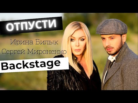 Ирина Билык &