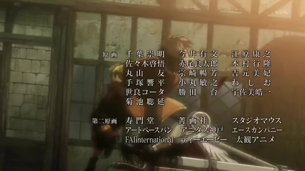 My Brain When Finishing Ep 1 Of Aot Youtube